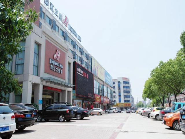 Jingjiang Inn Jurong Renmin Road Zhenjiang  Zewnętrze zdjęcie