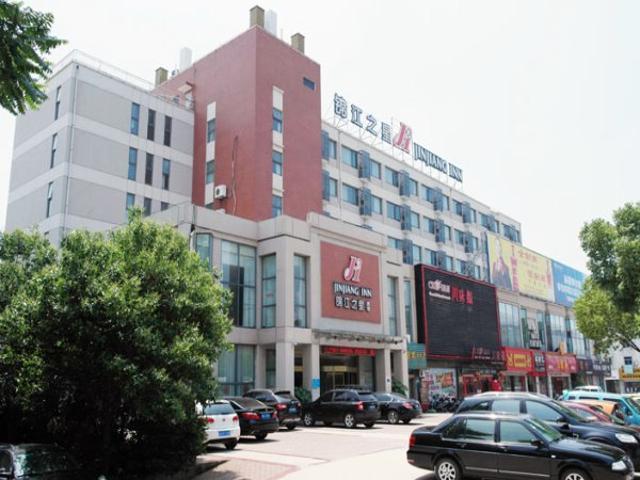 Jingjiang Inn Jurong Renmin Road Zhenjiang  Zewnętrze zdjęcie