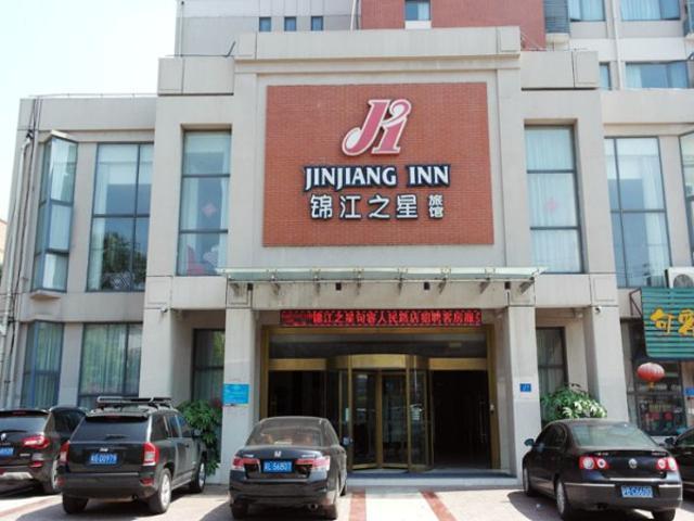 Jingjiang Inn Jurong Renmin Road Zhenjiang  Zewnętrze zdjęcie